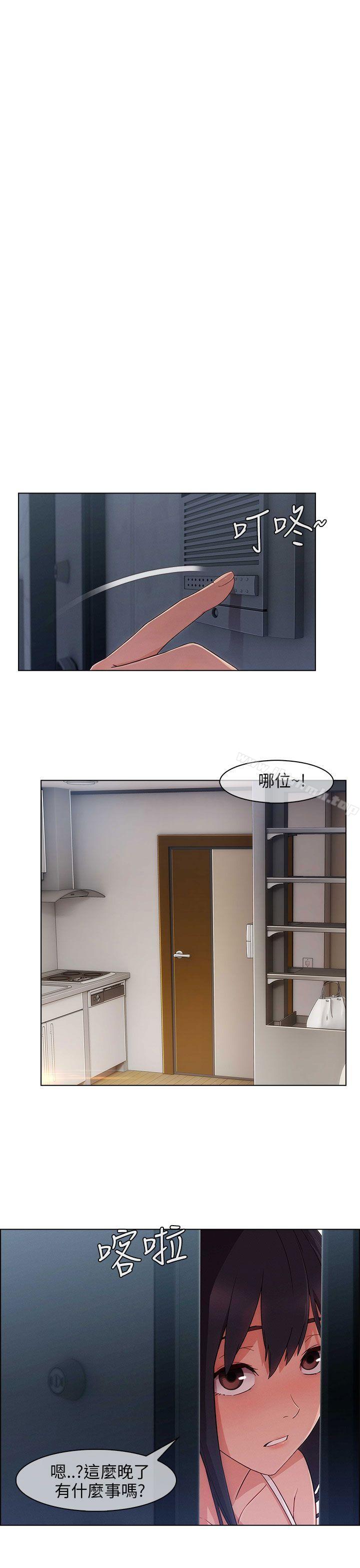 第14话-湘亚:积极追求攻势-疾风STUDIO（第21张）
