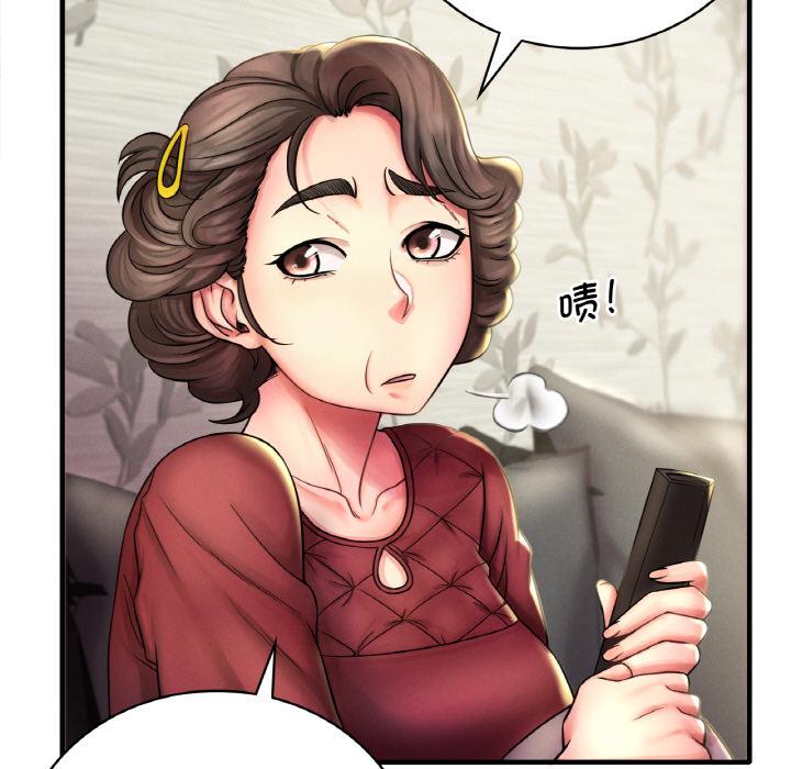 第1话-想要拥有她/渴望佔有她-Minogi,Cobung（第13张）