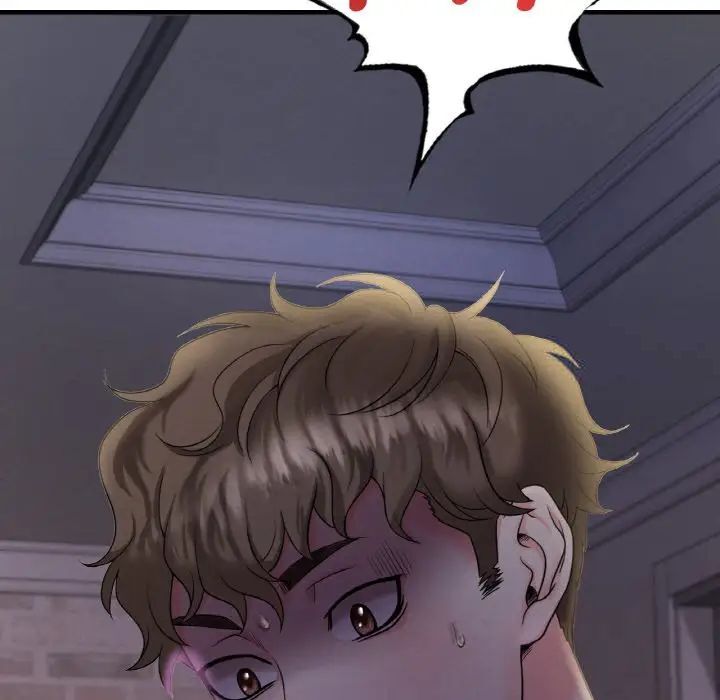 第3话-想要拥有她/渴望佔有她-Minogi,Cobung（第18张）