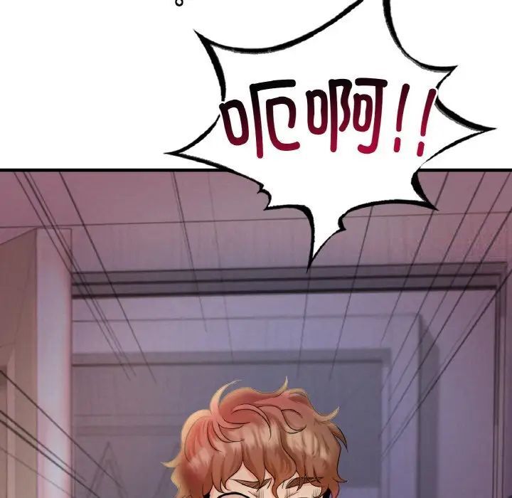 第3话-想要拥有她/渴望佔有她-Minogi,Cobung（第21张）