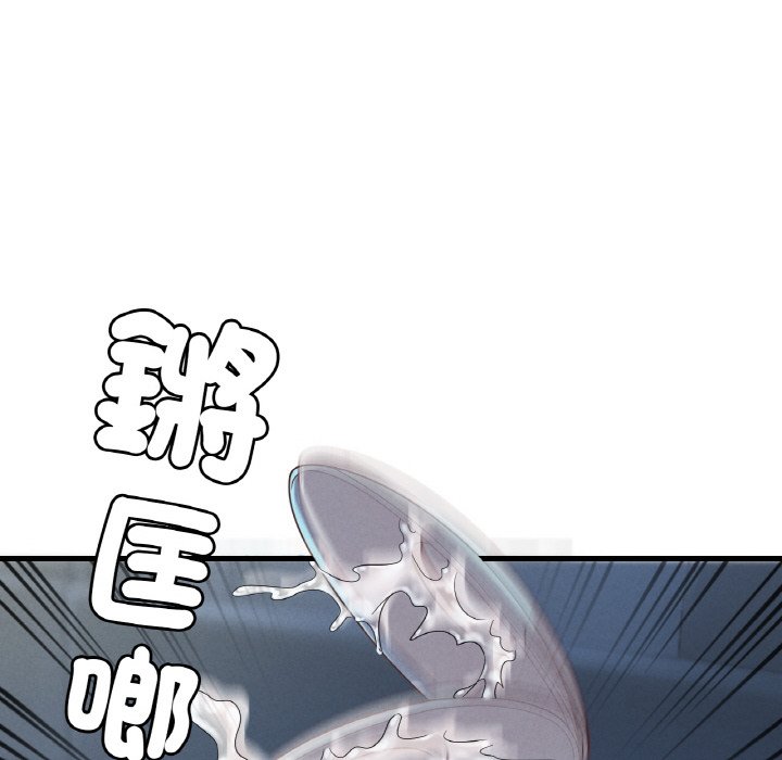第5话-想要拥有她/渴望佔有她-Minogi,Cobung（第16张）