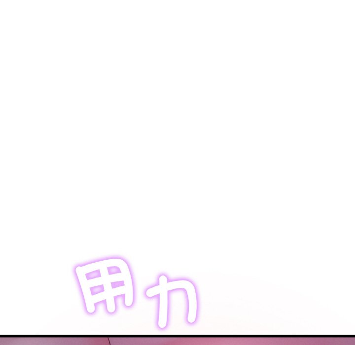 第5话-想要拥有她/渴望佔有她-Minogi,Cobung（第33张）