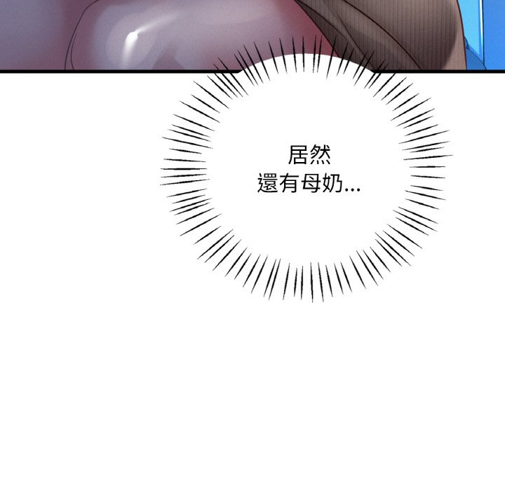 第5话-想要拥有她/渴望佔有她-Minogi,Cobung（第38张）