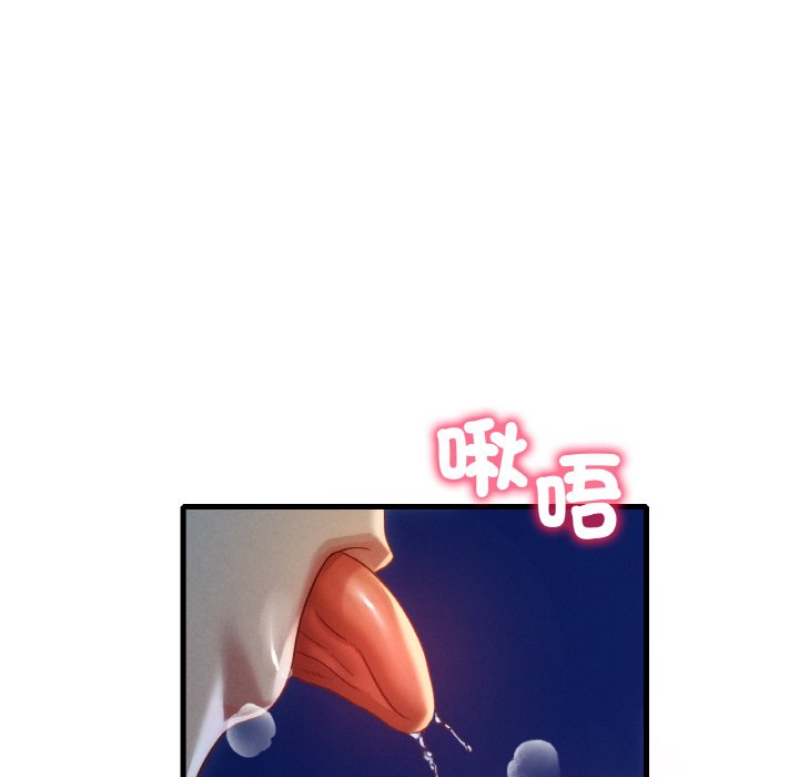 第5话-想要拥有她/渴望佔有她-Minogi,Cobung（第39张）