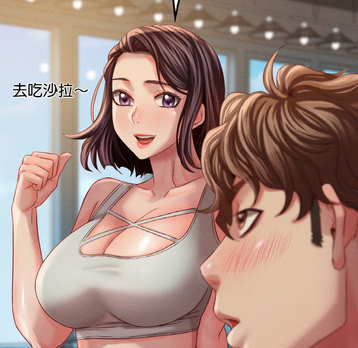 第6话-想要拥有她/渴望佔有她-Minogi,Cobung（第7张）