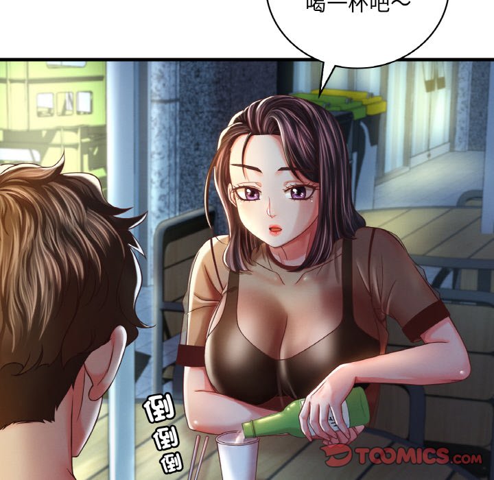 第6话-想要拥有她/渴望佔有她-Minogi,Cobung（第16张）