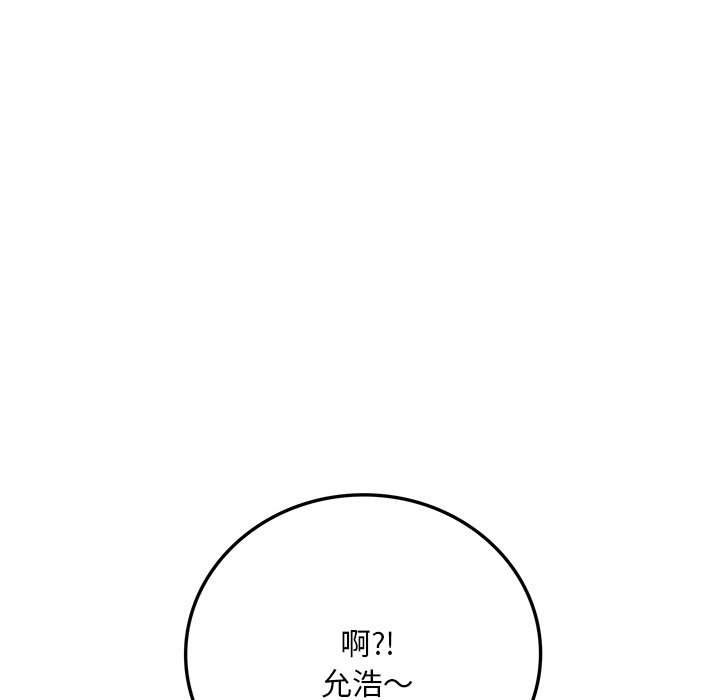 第7话-想要拥有她/渴望佔有她-Minogi,Cobung（第7张）
