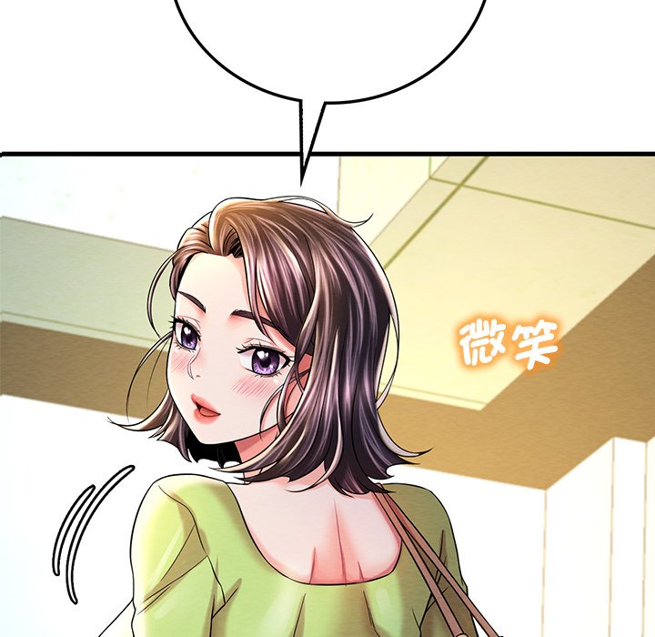 第7话-想要拥有她/渴望佔有她-Minogi,Cobung（第8张）