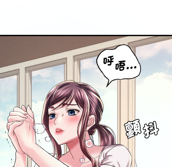 第8话-想要拥有她/渴望佔有她-Minogi,Cobung（第35张）