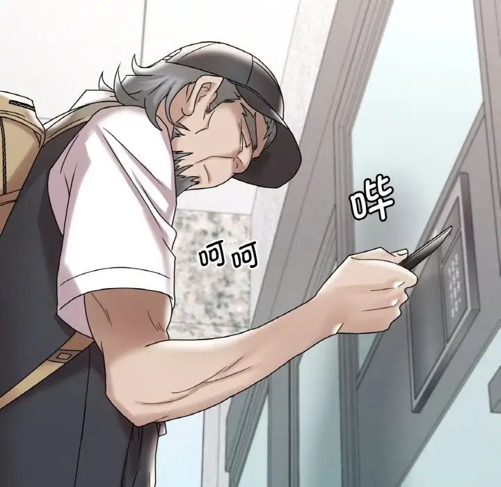 第13话-想要拥有她/渴望佔有她-Minogi,Cobung（第9张）