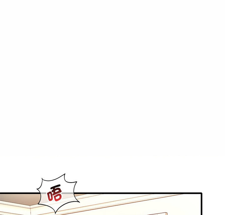 第14话-想要拥有她/渴望佔有她-Minogi,Cobung（第1张）