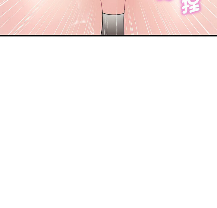第14话-想要拥有她/渴望佔有她-Minogi,Cobung（第8张）