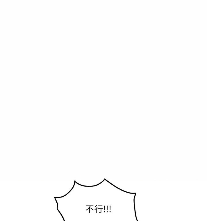 第14话-想要拥有她/渴望佔有她-Minogi,Cobung（第12张）