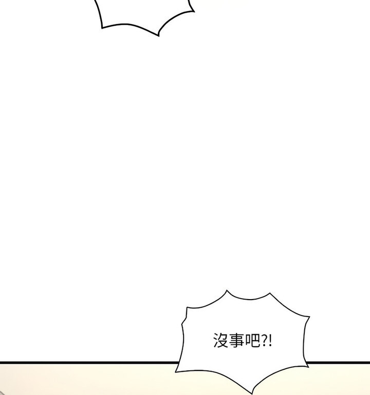 第14话-想要拥有她/渴望佔有她-Minogi,Cobung（第21张）