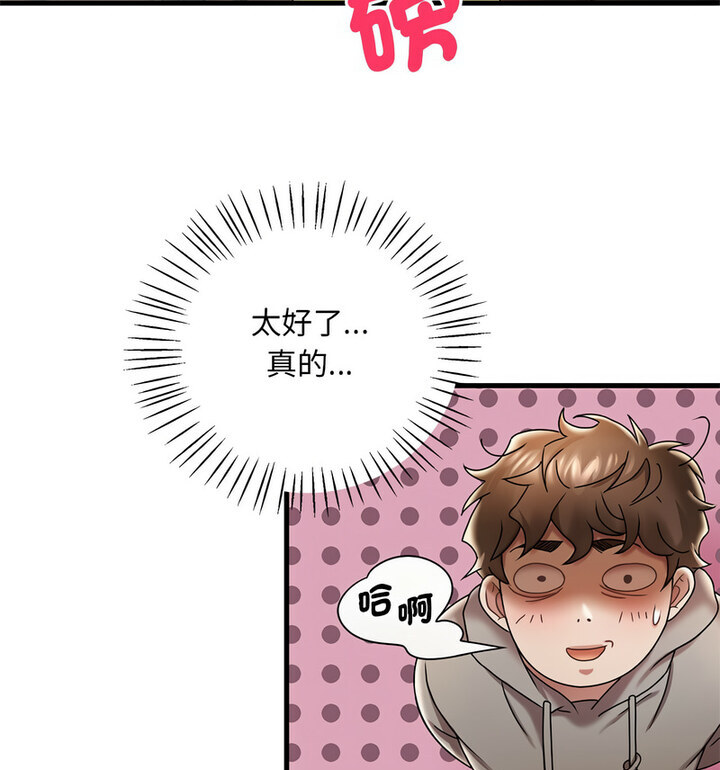 第14话-想要拥有她/渴望佔有她-Minogi,Cobung（第35张）