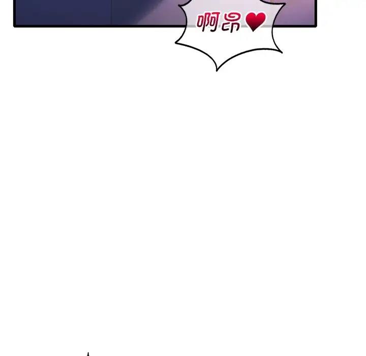 第16话-想要拥有她/渴望佔有她-Minogi,Cobung（第10张）