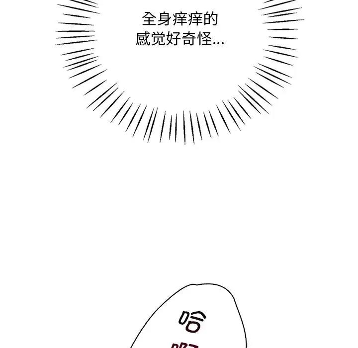 第16话-想要拥有她/渴望佔有她-Minogi,Cobung（第19张）
