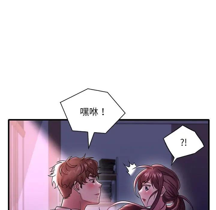 第16话-想要拥有她/渴望佔有她-Minogi,Cobung（第25张）