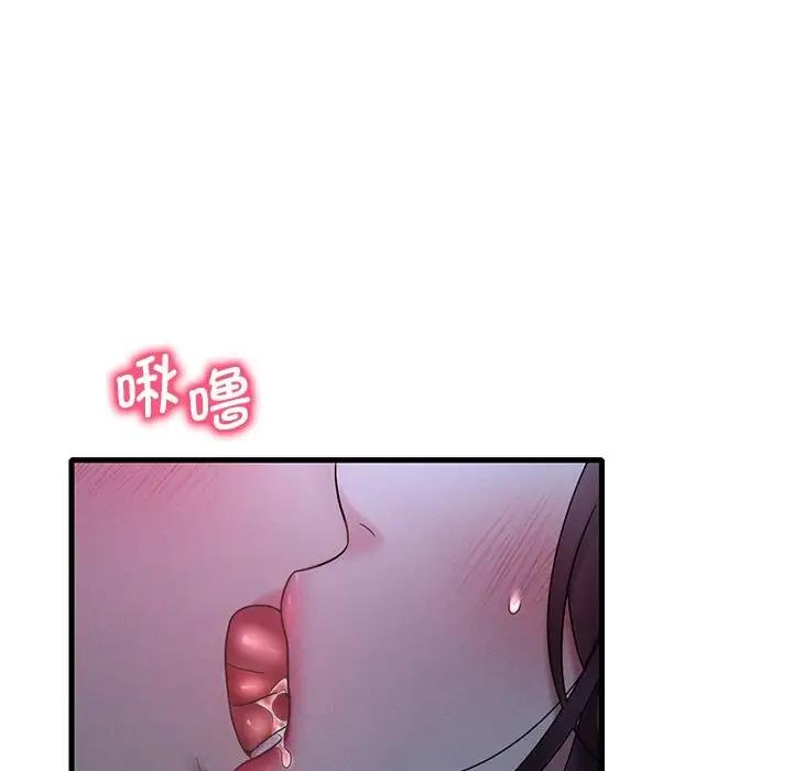 第19话-想要拥有她/渴望佔有她-Minogi,Cobung（第16张）