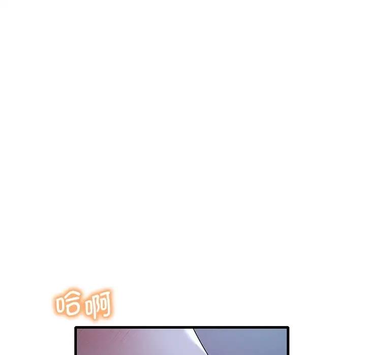 第19话-想要拥有她/渴望佔有她-Minogi,Cobung（第21张）