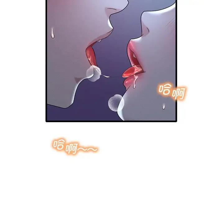 第19话-想要拥有她/渴望佔有她-Minogi,Cobung（第22张）