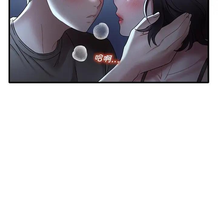 第19话-想要拥有她/渴望佔有她-Minogi,Cobung（第24张）