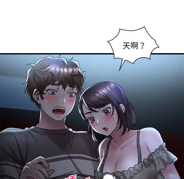 第19话-想要拥有她/渴望佔有她-Minogi,Cobung（第27张）