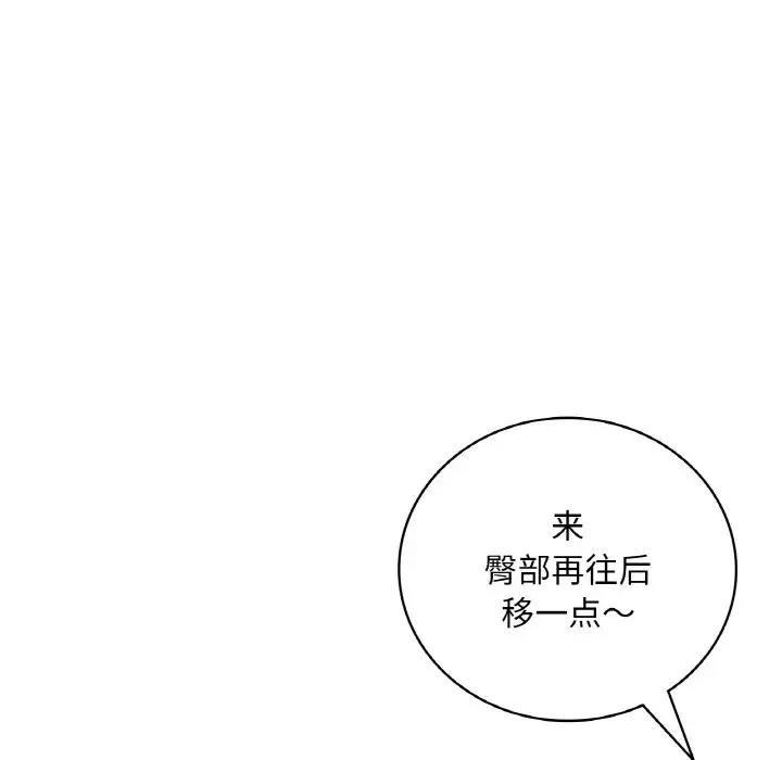 第20话-想要拥有她/渴望佔有她-Minogi,Cobung（第23张）