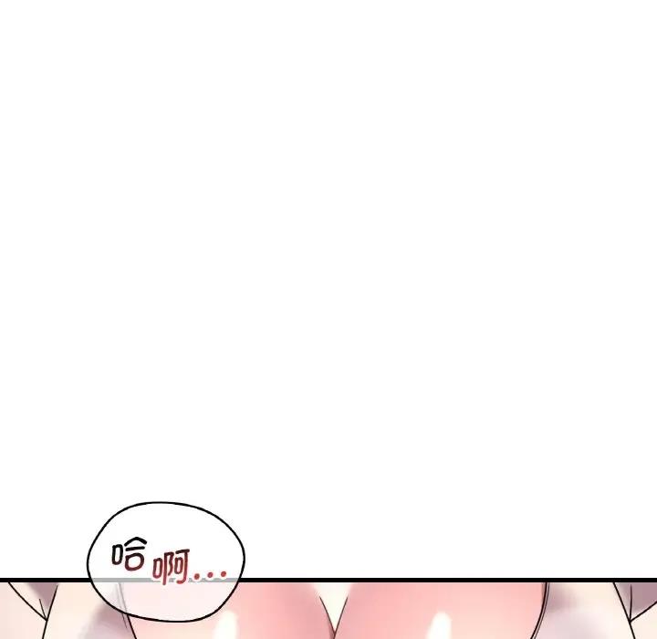 第20话-想要拥有她/渴望佔有她-Minogi,Cobung（第57张）