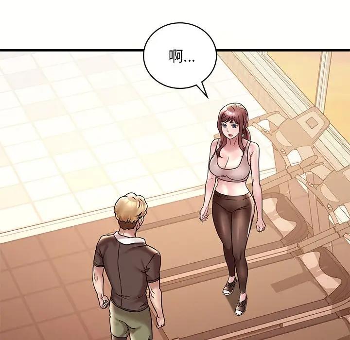 第23话-想要拥有她/渴望佔有她-Minogi,Cobung（第9张）