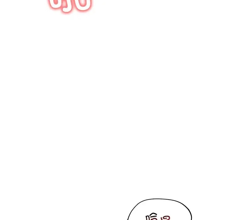 第26话-想要拥有她/渴望佔有她-Minogi,Cobung（第18张）