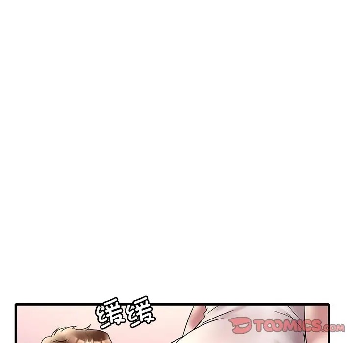 第27话-想要拥有她/渴望佔有她-Minogi,Cobung（第12张）