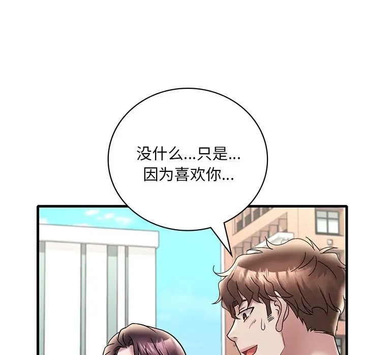第28话-想要拥有她/渴望佔有她-Minogi,Cobung（第31张）