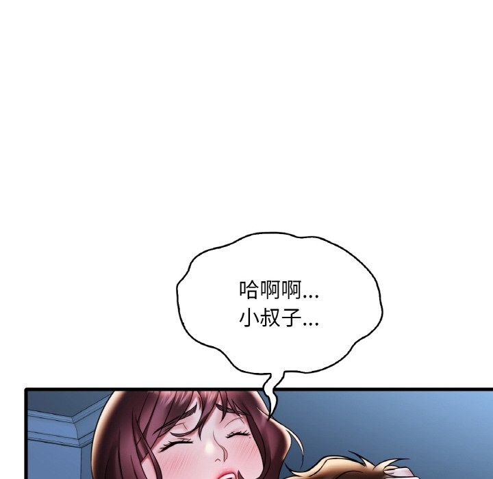 第29话-想要拥有她/渴望佔有她-Minogi,Cobung（第16张）