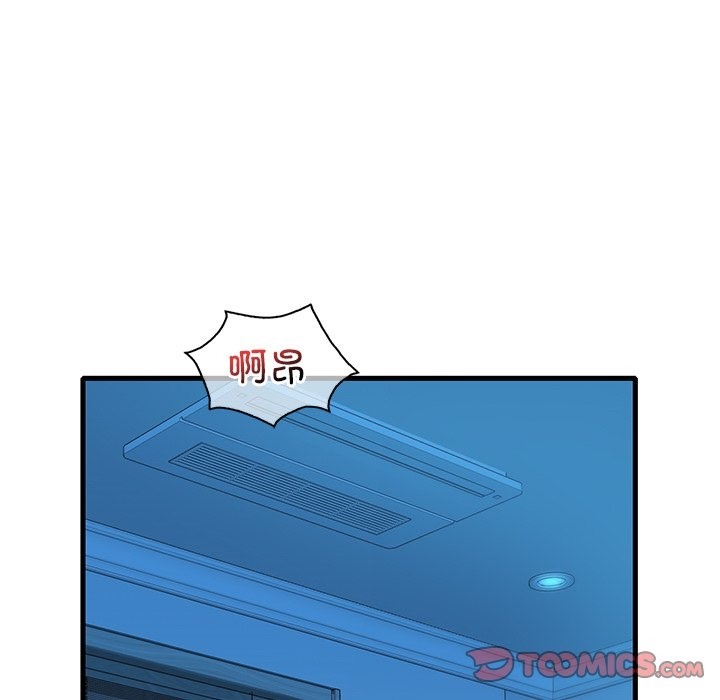 第30话-想要拥有她/渴望佔有她-Minogi,Cobung（第21张）