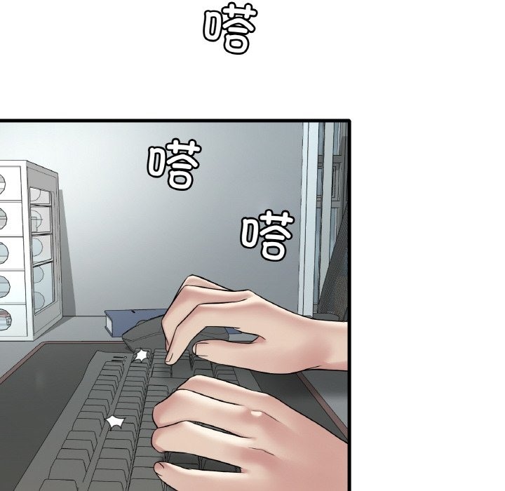 第32话-想要拥有她/渴望佔有她-Minogi,Cobung（第6张）