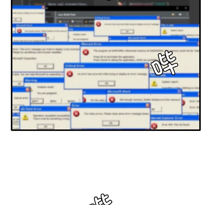 第32话-想要拥有她/渴望佔有她-Minogi,Cobung（第12张）