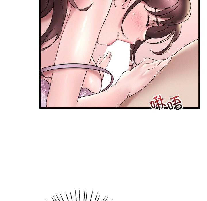 第33话-想要拥有她/渴望佔有她-Minogi,Cobung（第7张）