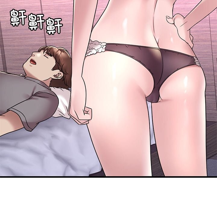 第36话-想要拥有她/渴望佔有她-Minogi,Cobung（第6张）