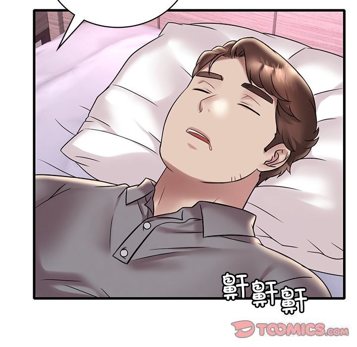 第36话-想要拥有她/渴望佔有她-Minogi,Cobung（第12张）