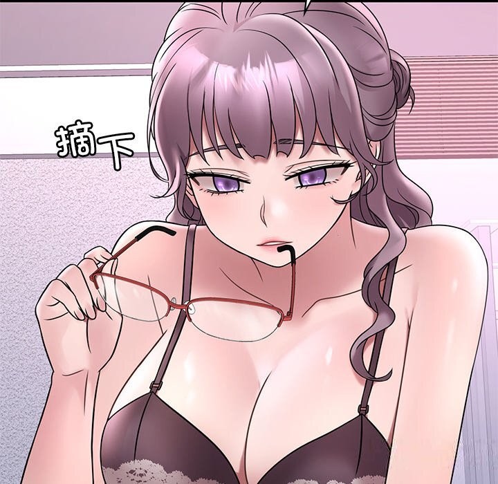 第36话-想要拥有她/渴望佔有她-Minogi,Cobung（第16张）