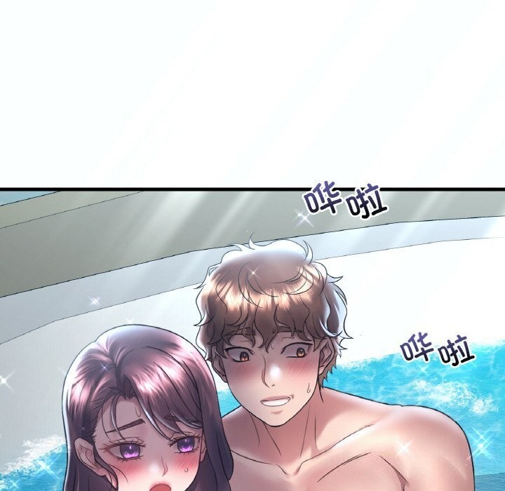 第38话-想要拥有她/渴望佔有她-Minogi,Cobung（第11张）