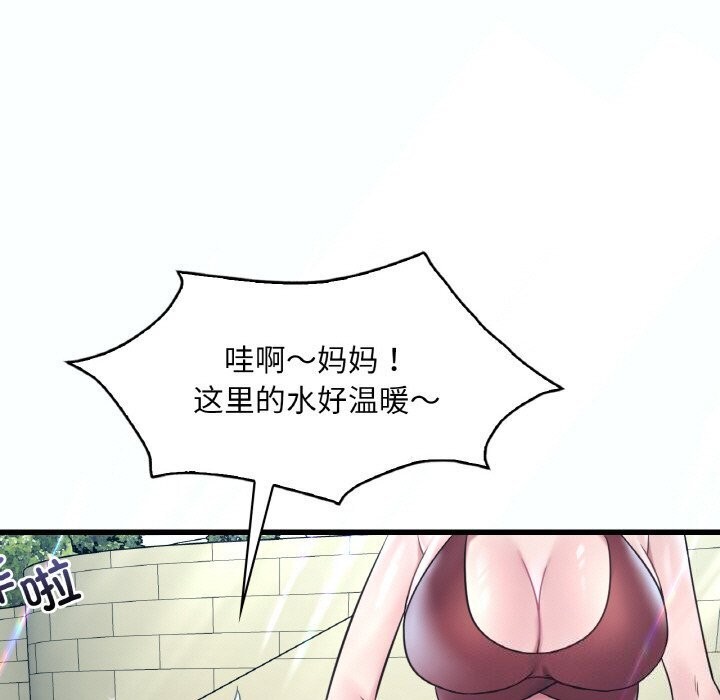 第38话-想要拥有她/渴望佔有她-Minogi,Cobung（第13张）