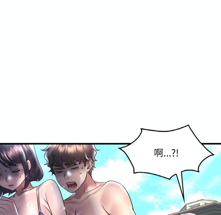 第38话-想要拥有她/渴望佔有她-Minogi,Cobung（第24张）