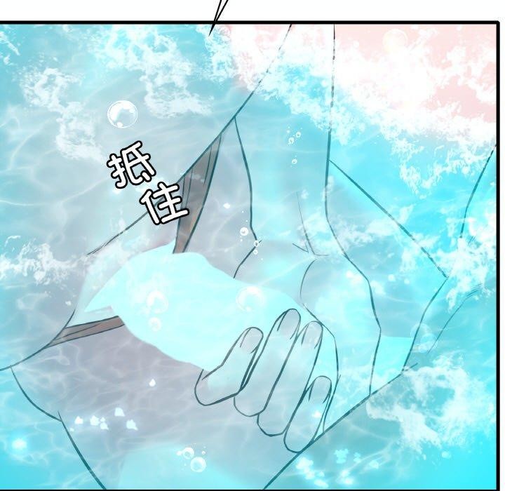 第39话-想要拥有她/渴望佔有她-Minogi,Cobung（第9张）