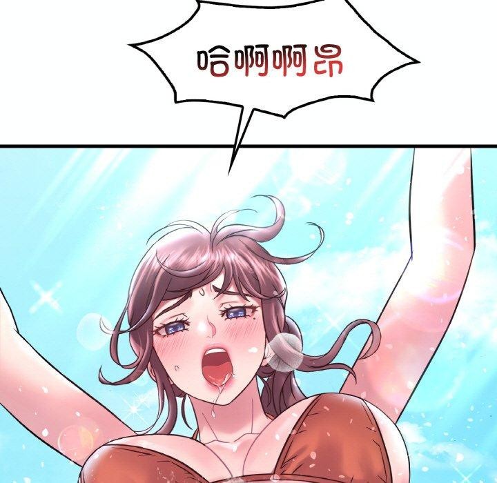 第39话-想要拥有她/渴望佔有她-Minogi,Cobung（第11张）