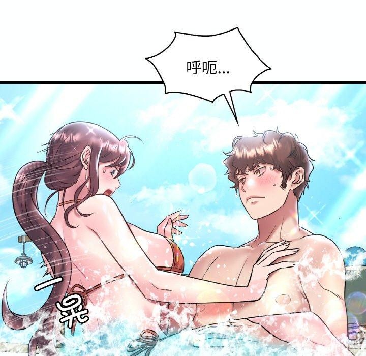 第39话-想要拥有她/渴望佔有她-Minogi,Cobung（第17张）