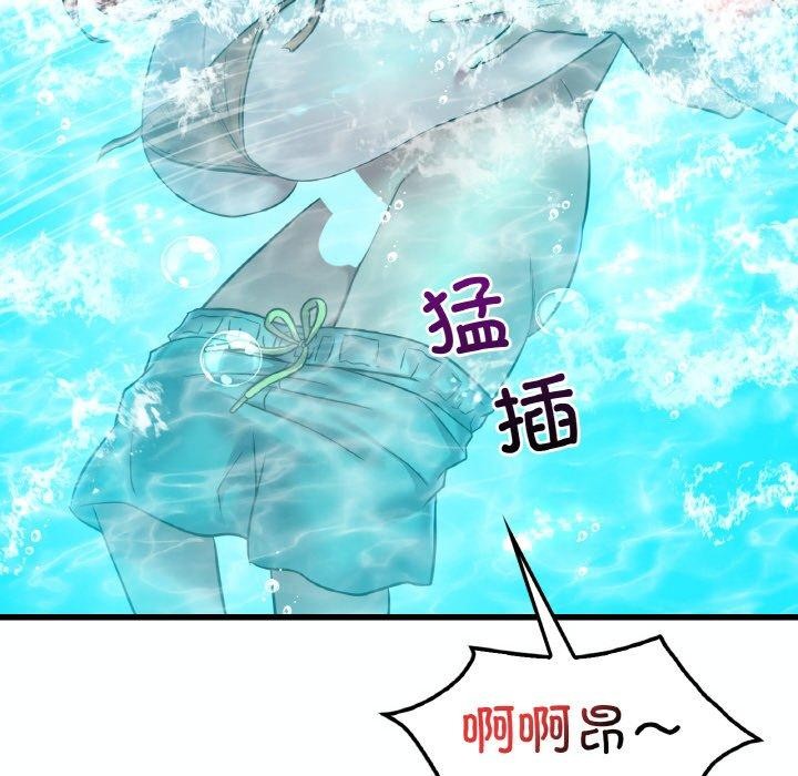 第39话-想要拥有她/渴望佔有她-Minogi,Cobung（第18张）