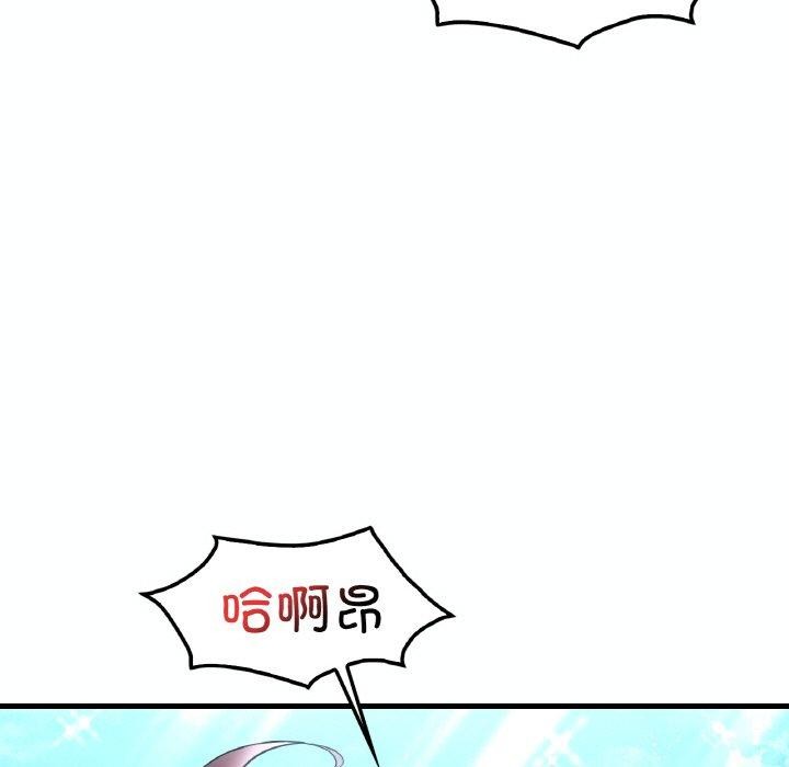 第39话-想要拥有她/渴望佔有她-Minogi,Cobung（第19张）