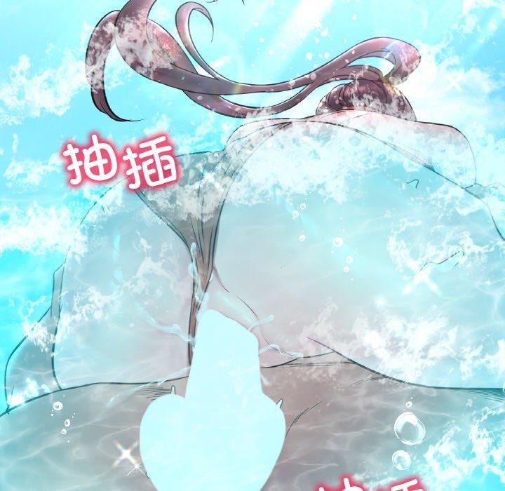 第39话-想要拥有她/渴望佔有她-Minogi,Cobung（第20张）